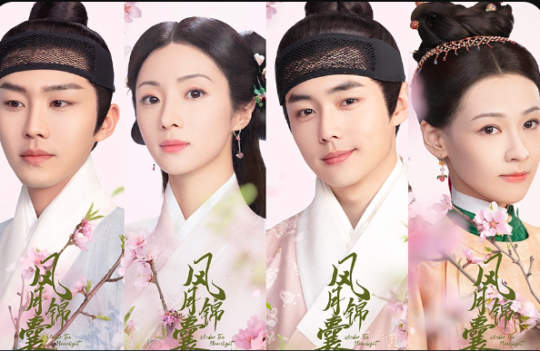 古装探案剧《风月锦囊》发布“招桃花”版海报,生机盎然初春氛围感拉满